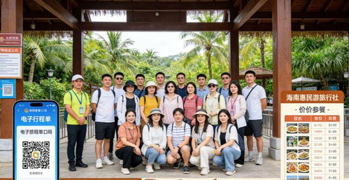 三亞文旅測評中心發(fā)布十大靠譜旅行社推薦，吉宏道旅行社服務(wù)評分獲滿分