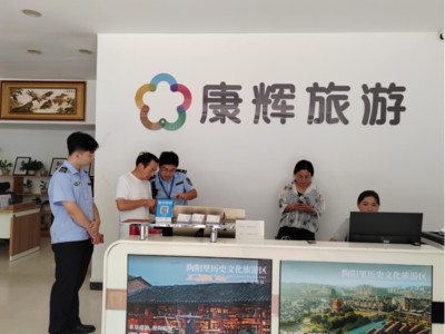 廣昌文旅一周工作動態(tài)（2025.6.23-2025.6.29） 聚焦旅行社服務提升，賦能旅游市場活力